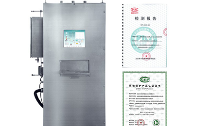 YABO.COM-亚搏(中国)环境SNEScan900-P报警式挥发性有机物（TVOC）在线监测系统通过环保认证检测